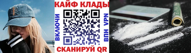Сколько стоит Макарьев ГАШИШ Псилоцибиновые грибы КОКАИН Меф Бошки Шишки