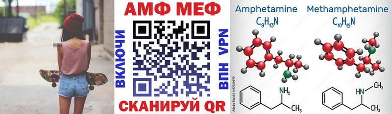наркотики Макарьев Amphetamine 97%