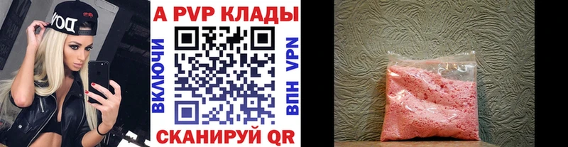 Alpha-PVP Соль  Макарьев 