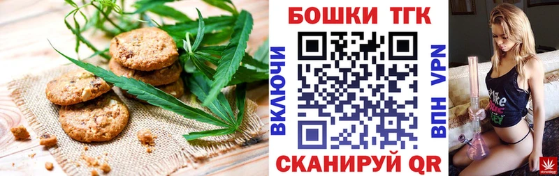Еда ТГК марихуана  купить наркоту  Макарьев 