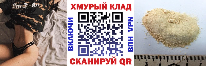 ГЕРОИН афганец  Макарьев 
