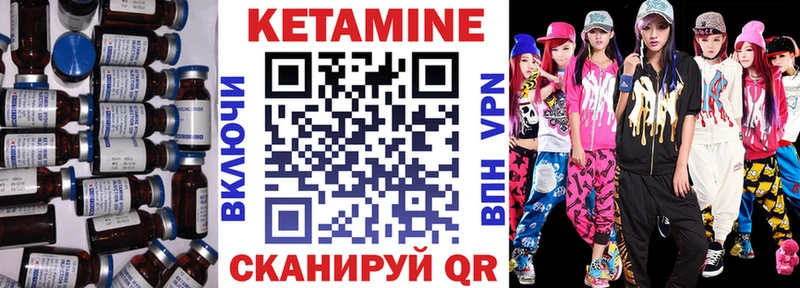 KRAKEN tor  Макарьев  Кетамин ketamine 
