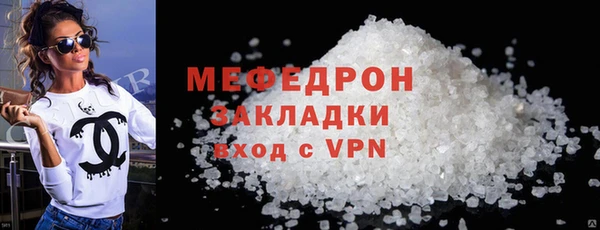 круглые Волоколамск