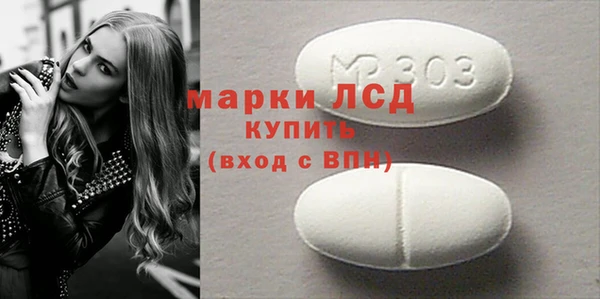 COCAINE Волосово