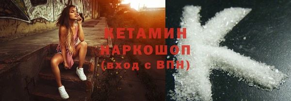 мескалин Тобольск