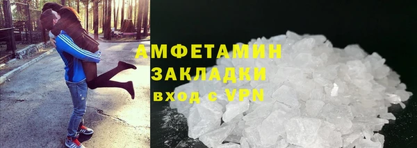 круглые Волоколамск