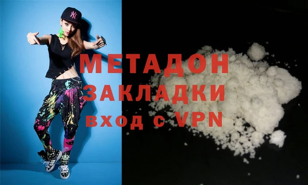 круглые Волоколамск