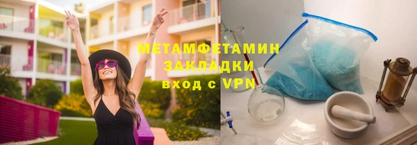 первитин Тихвин