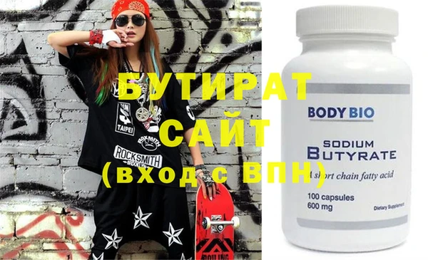 круглые Волоколамск