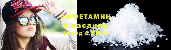 COCAINE Волосово