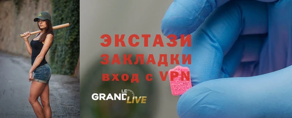 COCAINE Волосово