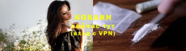 COCAINE Волосово