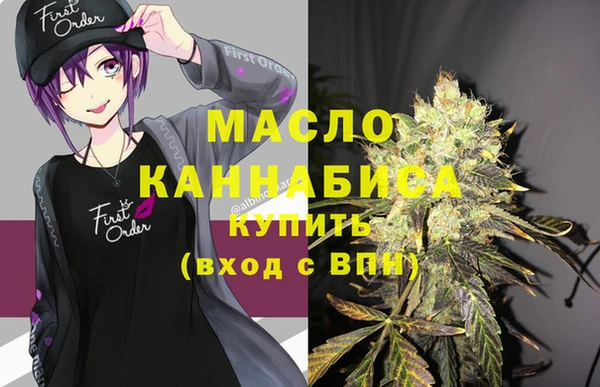 COCAINE Волосово
