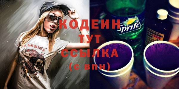 круглые Волоколамск