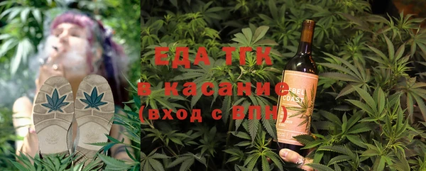 COCAINE Волосово