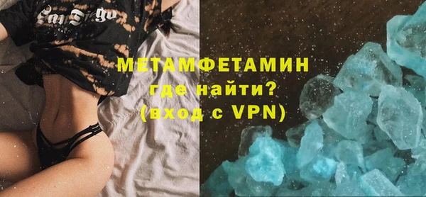 круглые Волоколамск