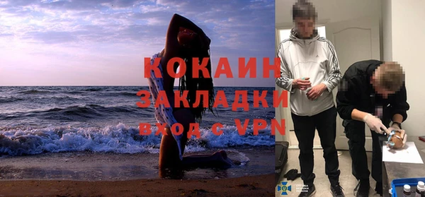 COCAINE Волосово