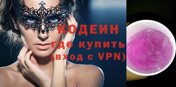 круглые Волоколамск