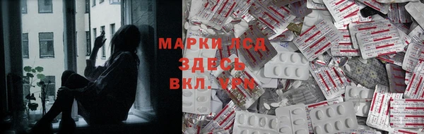 COCAINE Волосово