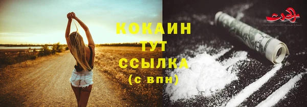 круглые Волоколамск