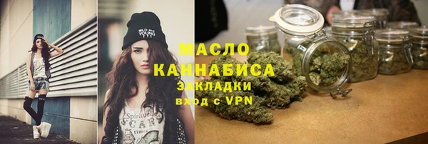 COCAINE Волосово