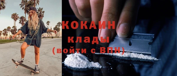 COCAINE Волосово
