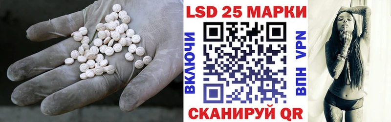 omg ссылки  Макарьев  LSD-25 экстази кислота  купить наркотик 