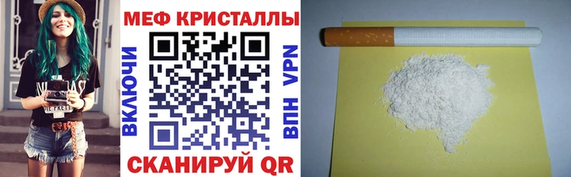 Меф 4 MMC  mega онион  Макарьев 