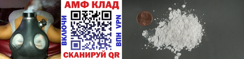 Метамфетамин кристалл Макарьев