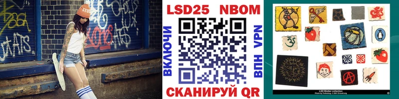 Марки 25I-NBOMe 1500мкг  гидра   Макарьев  хочу наркоту 