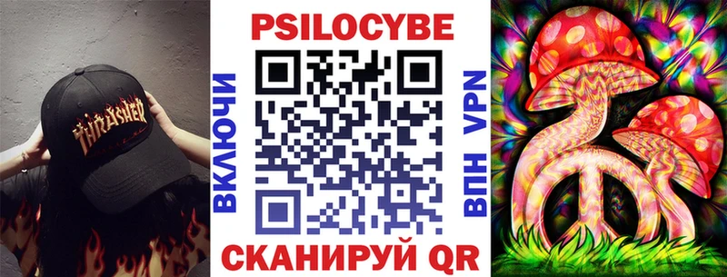 Псилоцибиновые грибы Cubensis маркетплейс клад Макарьев
